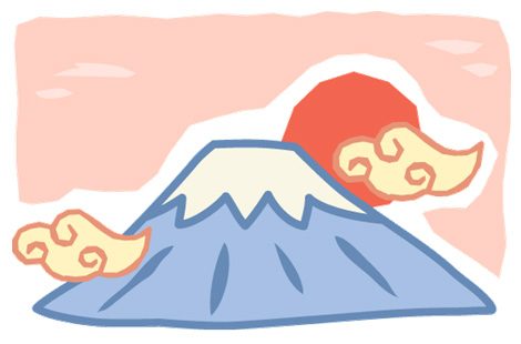 富士山