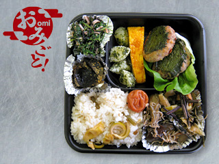 鯵の山河焼き