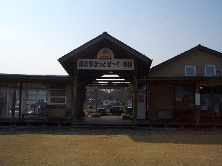 物産展示館