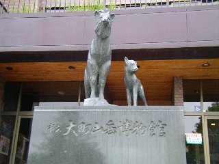 山岳博物館