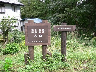 入り口看板