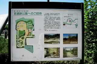 中条の風景