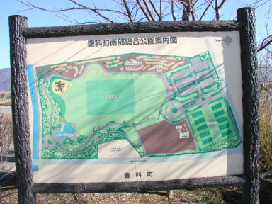 安曇野市豊科南部総合公園の風景