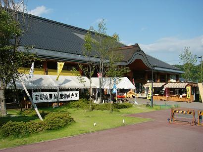 新野千石平の風景