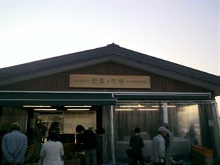 地域物産店