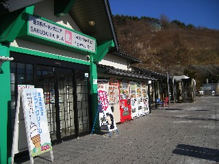 佐久平PA(下り) 全景