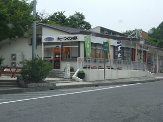 辰野PA(上り)