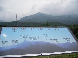 駒ケ岳ＳＡ(下り) 展望台 