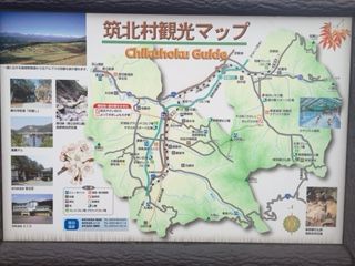 観光案内