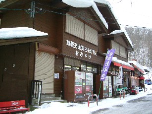 売店