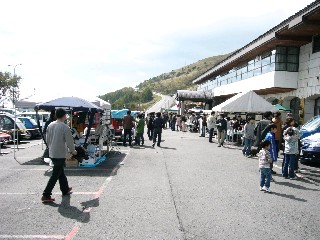 車山高原