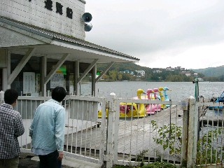 車山高原