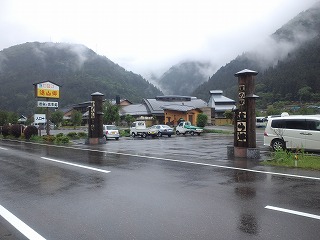 遠山郷の風景２