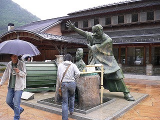 飲み湯２