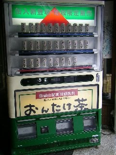 謎の自販機