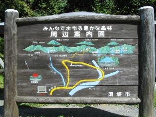 米子大瀑布への入り口