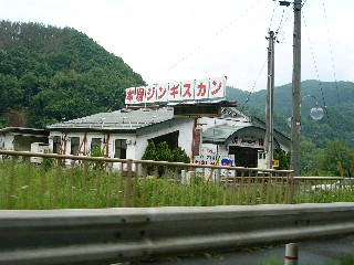 その内の１店