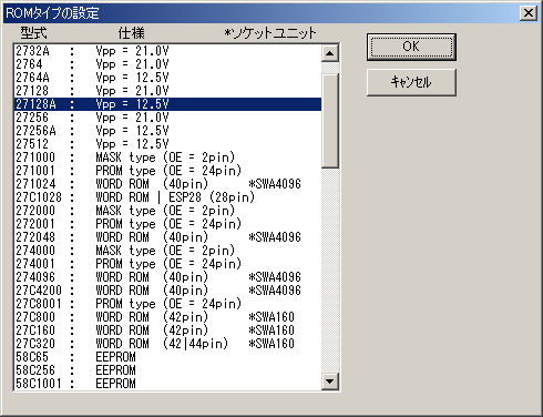 設定画面