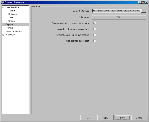 Ethereal 設定画面