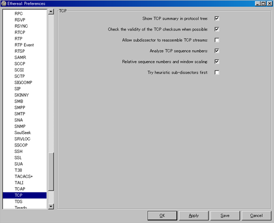 EtherealのTCP設定画面