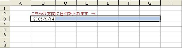 連続データ設定例