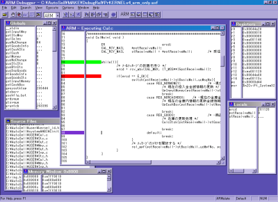 ARMデバッガ画面