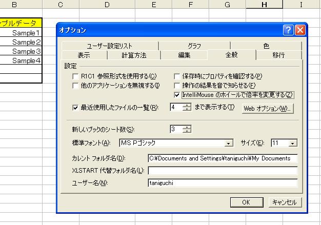 ホイールで倍率を設定する