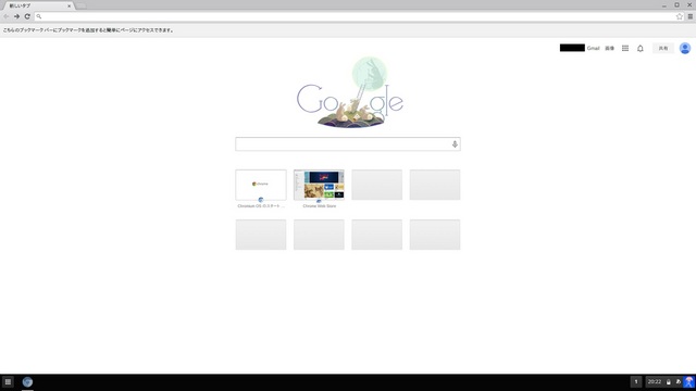 Chrome_OS04.jpg