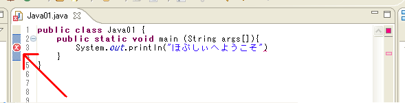 エラーが起きた時の対処３