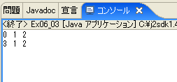 練習問題３答え