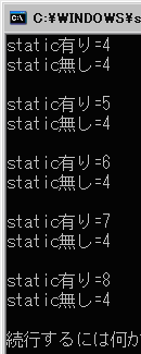 静的ローカル変数