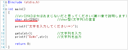 第4回例題プログラム