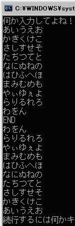 複数文字列を逆順で表示する