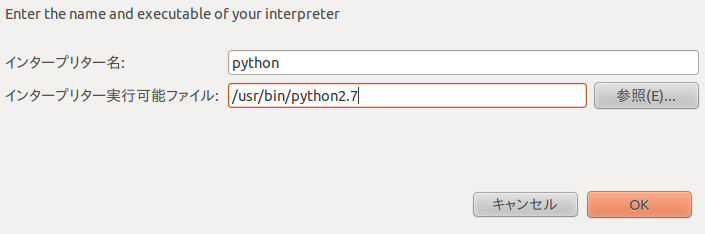 Enter the name and executable of your interpreter
