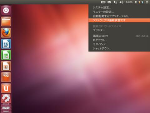 Windowsxp Ubuntu 移行備忘録 第4回 セキュリティ対策をしてみる ほぷしぃ