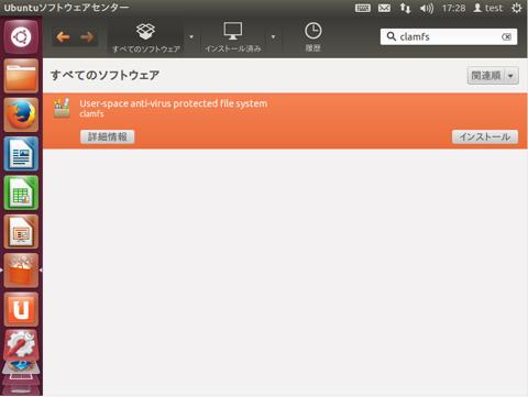 Windowsxp Ubuntu 移行備忘録 第4回 セキュリティ対策をしてみる ほぷしぃ